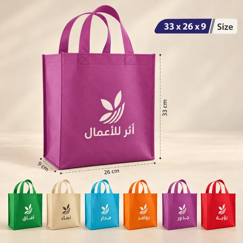 متجر سهل شوب للطباعة اونلاين فى السعودية اكياس-بوليستر-مطبوعه-بالوان-عديده