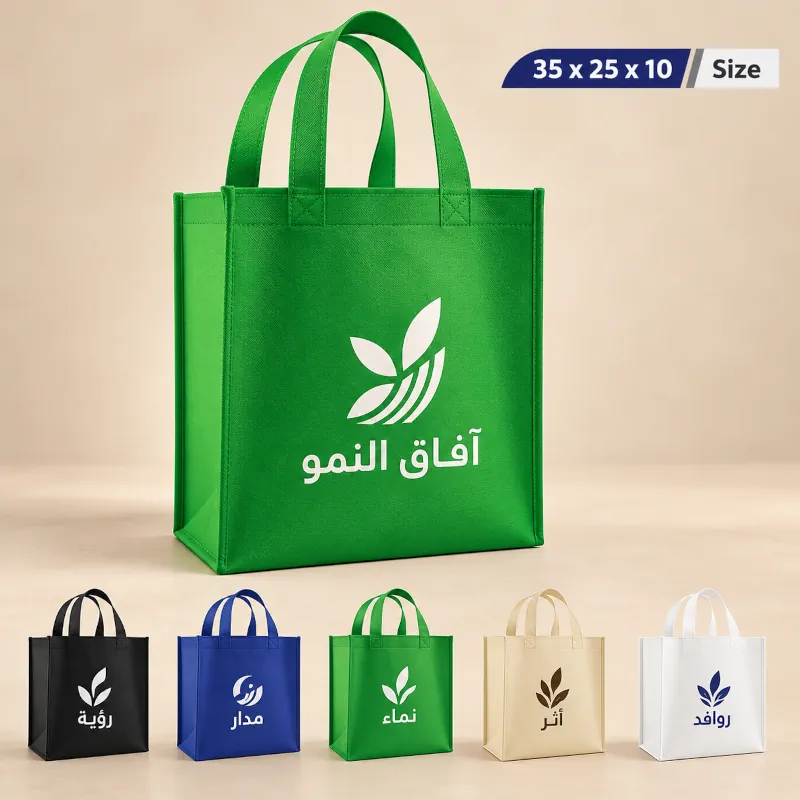 متجر سهل شوب للطباعة اونلاين فى السعودية طباعة-اكياس-بوليستر-حسب-الطلب